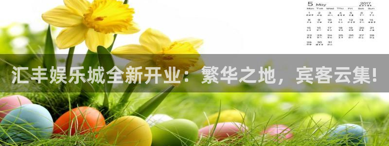 壹号娱乐下载