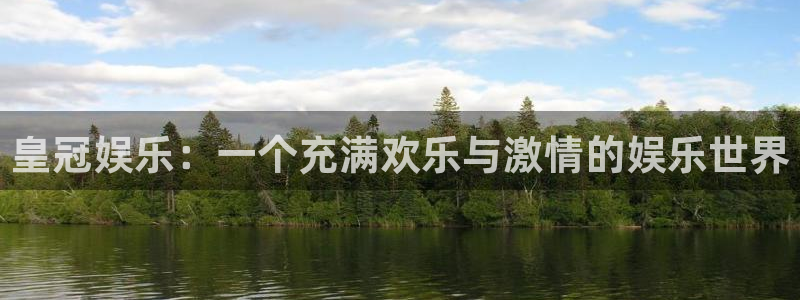 壹号大舞台娱乐app下载安装