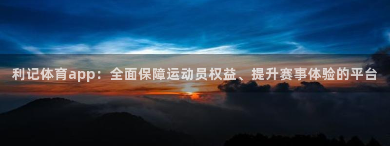 壹号app下载官方网站