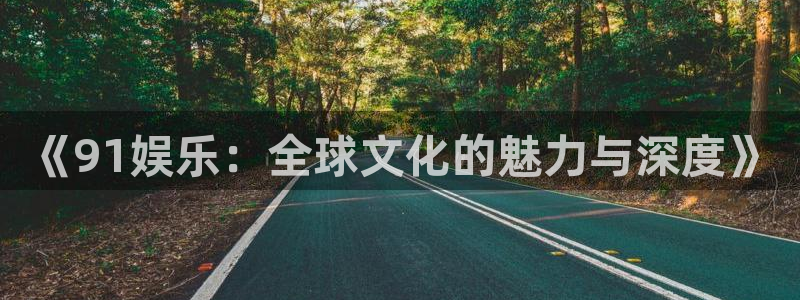壹号大舞台入口