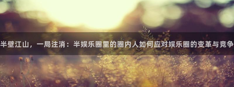 壹号娱乐吧