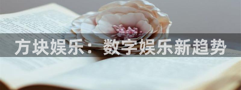 壹号娱乐 - ng大舞台,有梦你就来