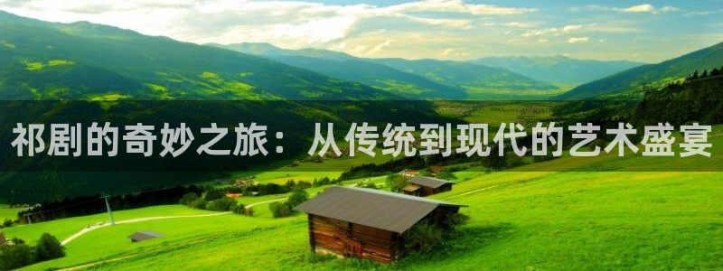 壹号大舞台网站