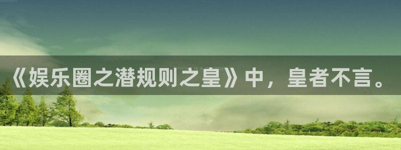 壹号娱乐强制退款流程详解