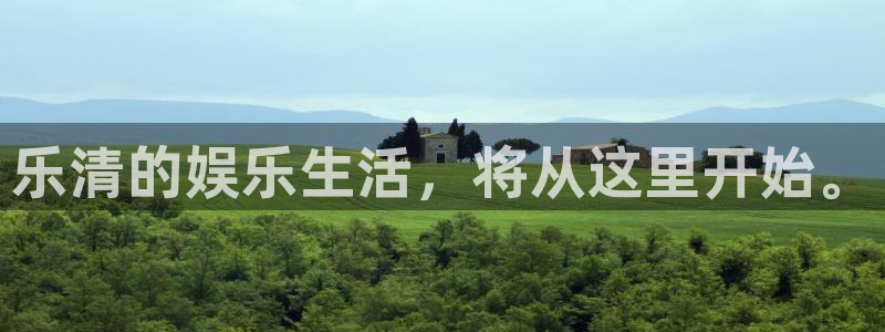 壹号大舞台有梦你就来：乐清的娱乐生活，将从这里开始。